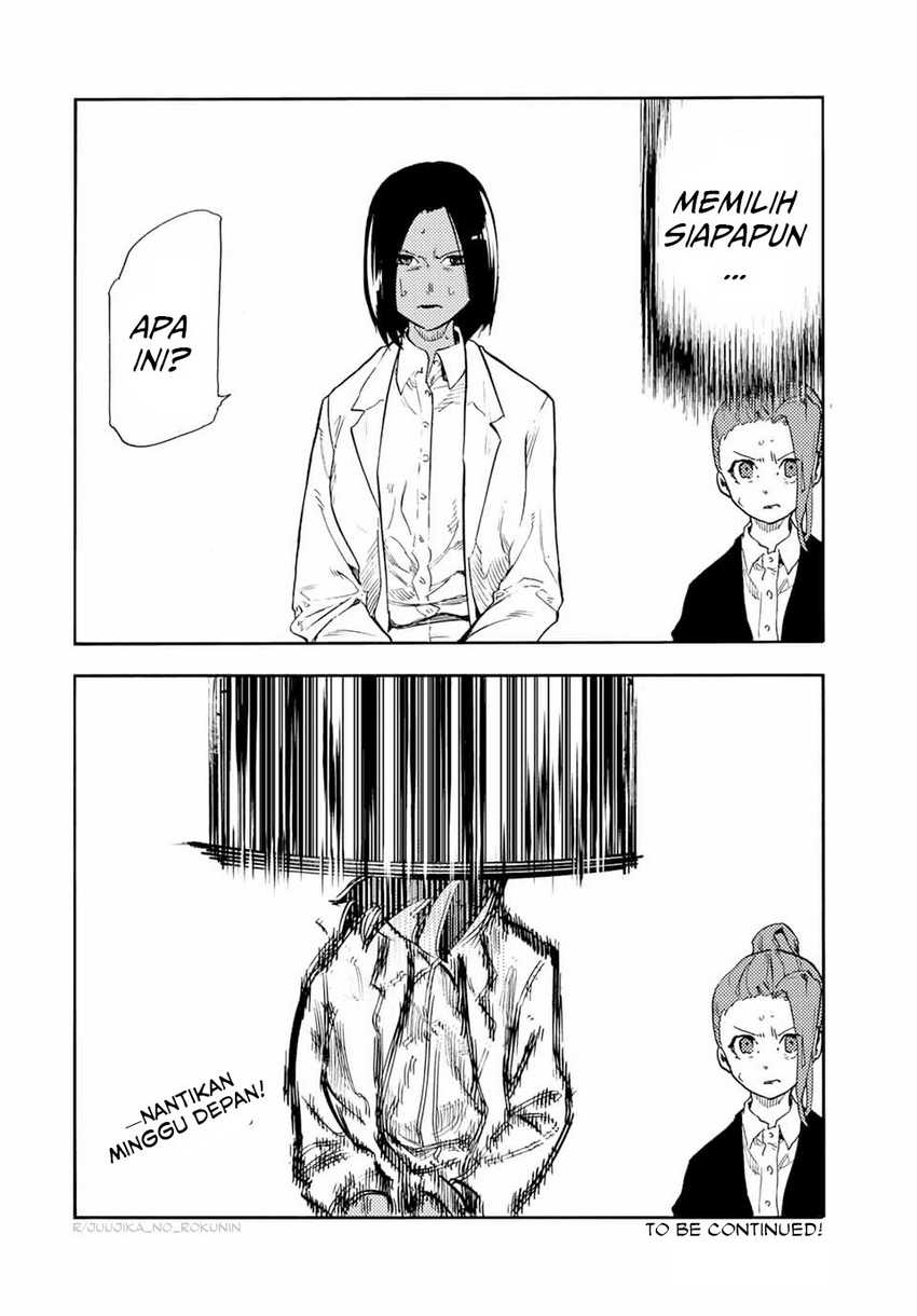 Juujika no Rokunin