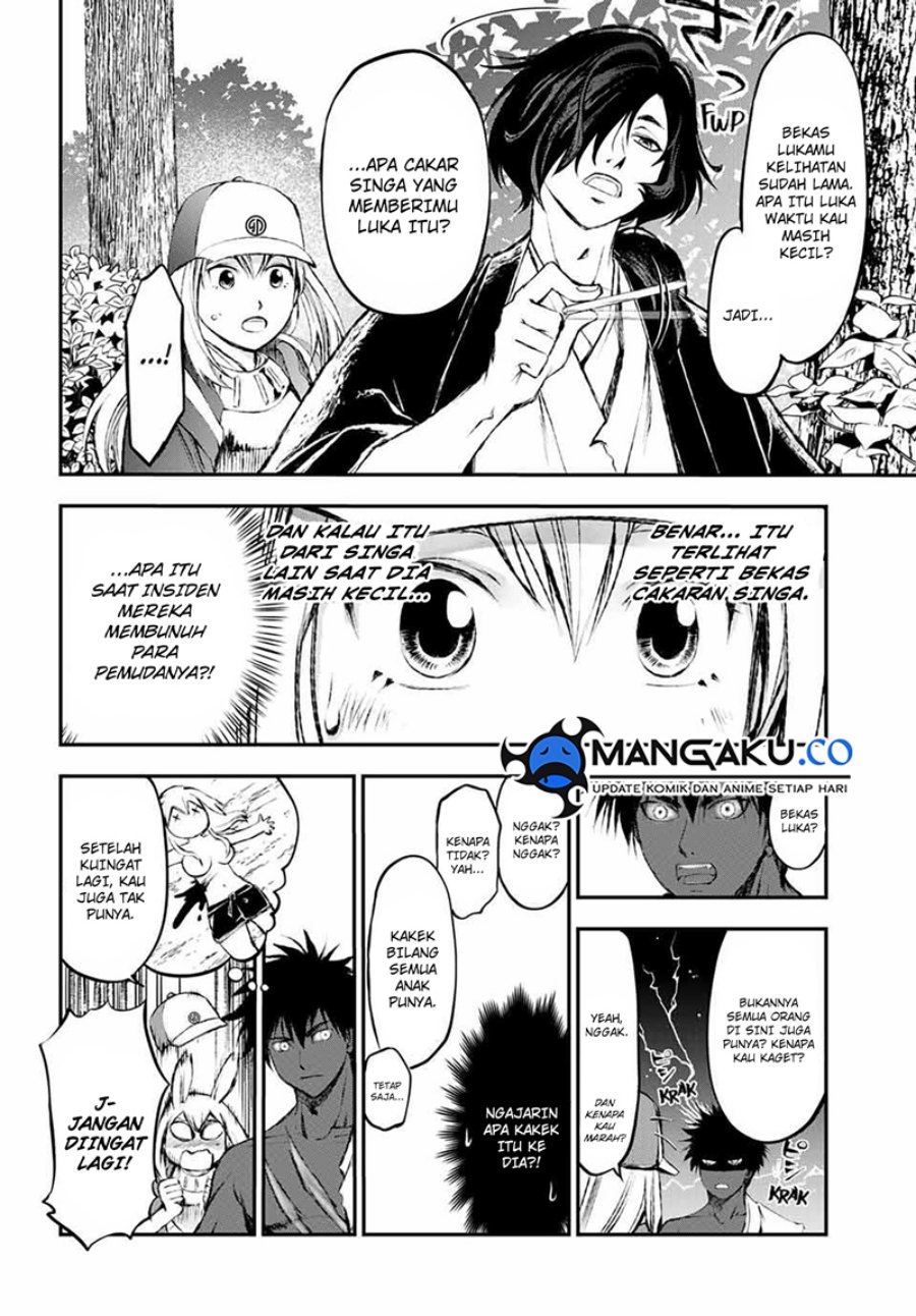 Juushin No Katana
