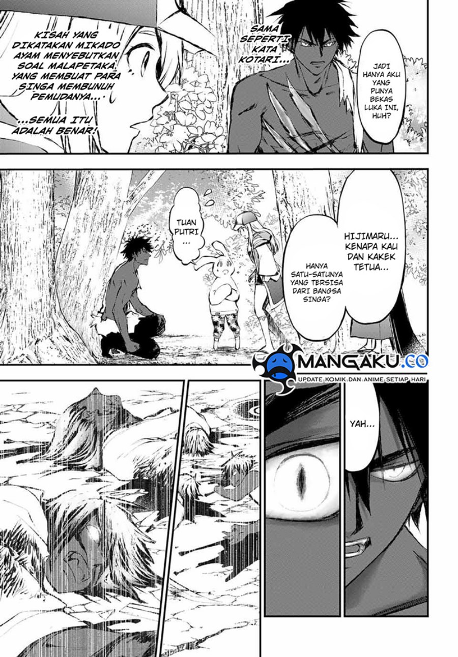 Juushin No Katana