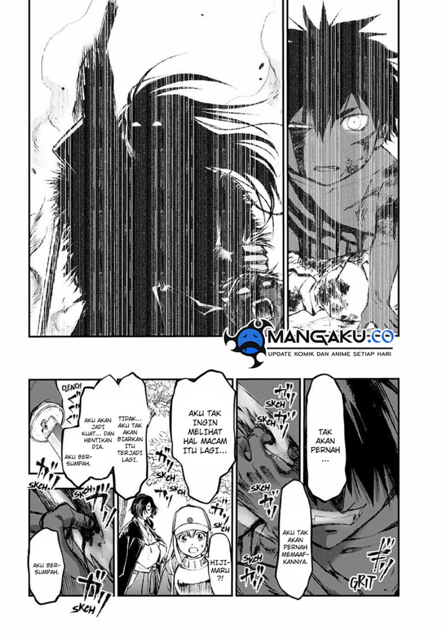 Juushin No Katana
