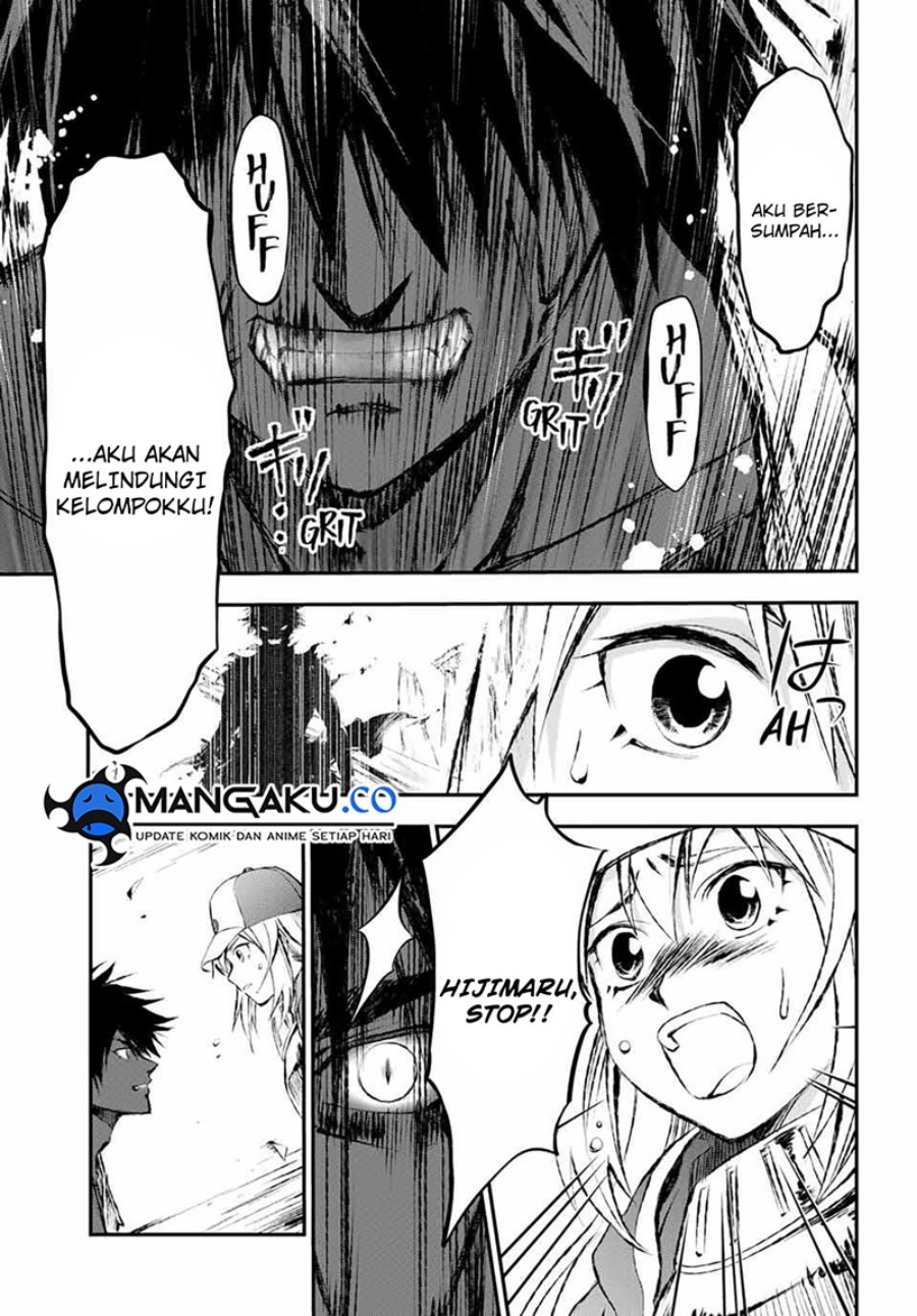Juushin No Katana