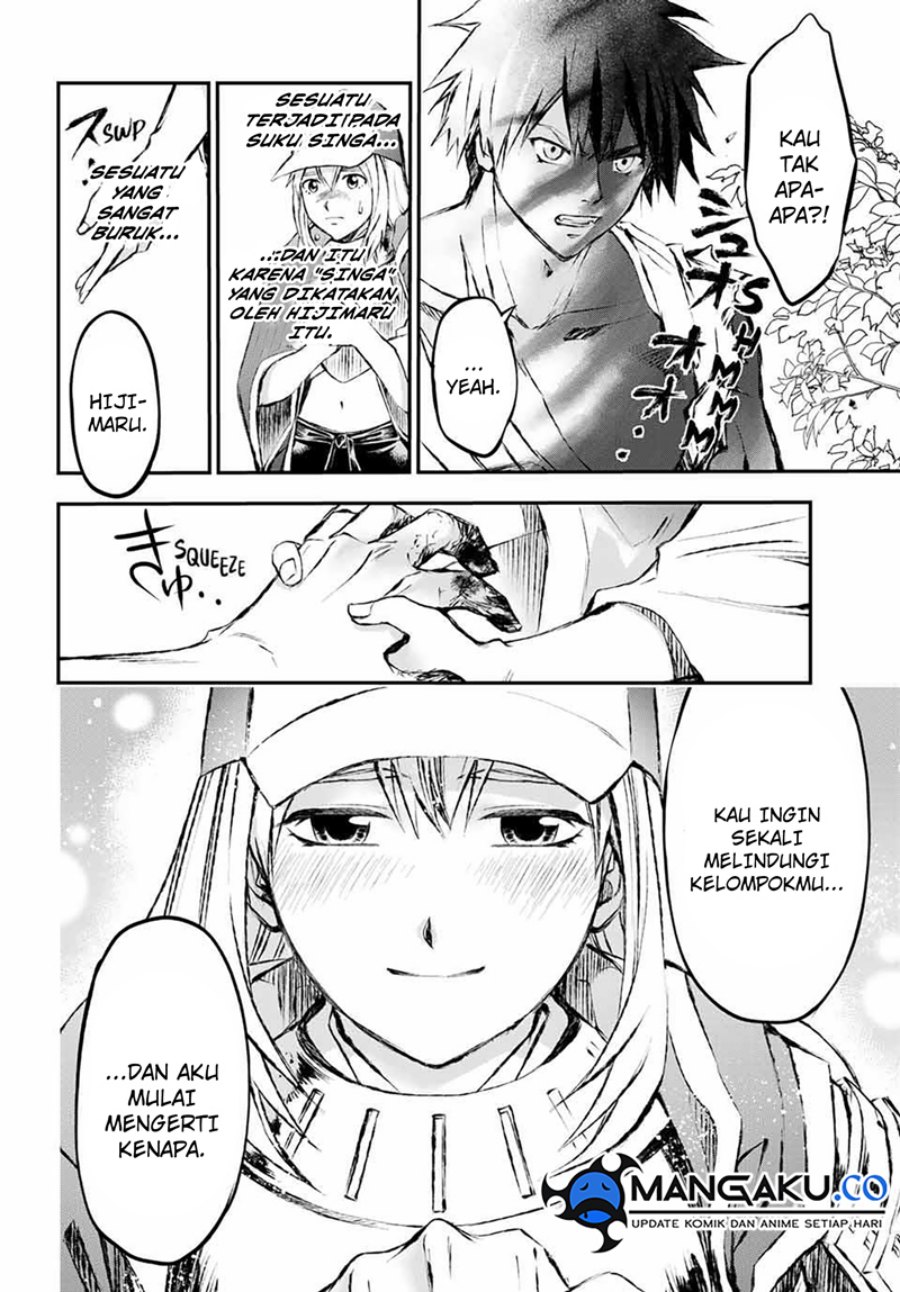 Juushin No Katana