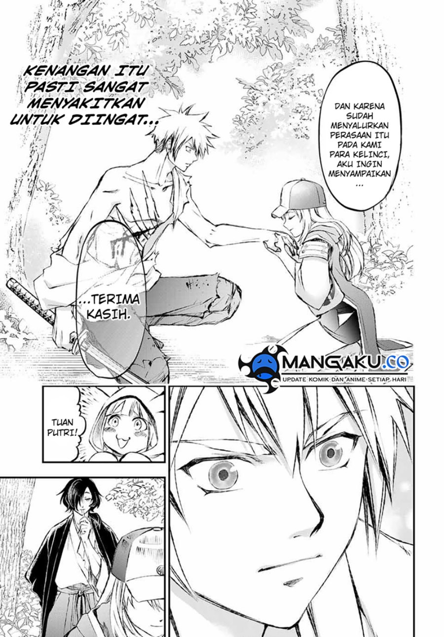 Juushin No Katana