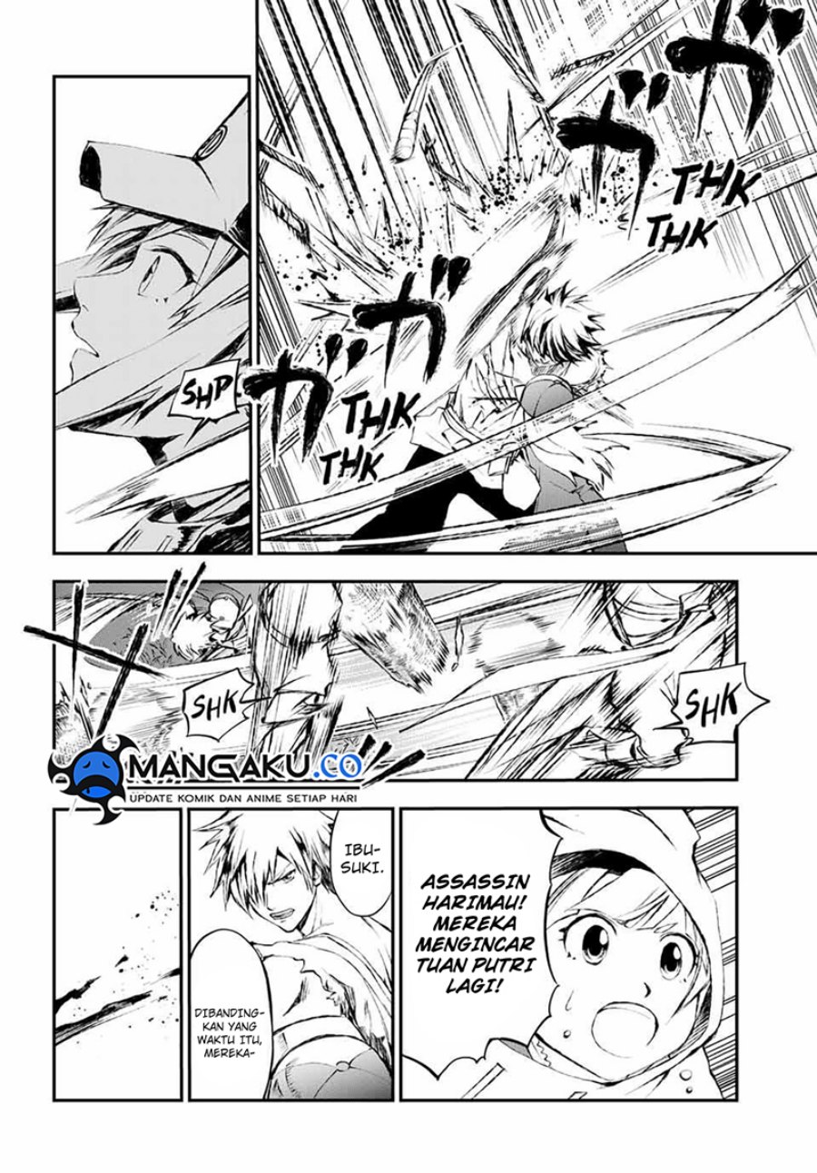 Juushin No Katana