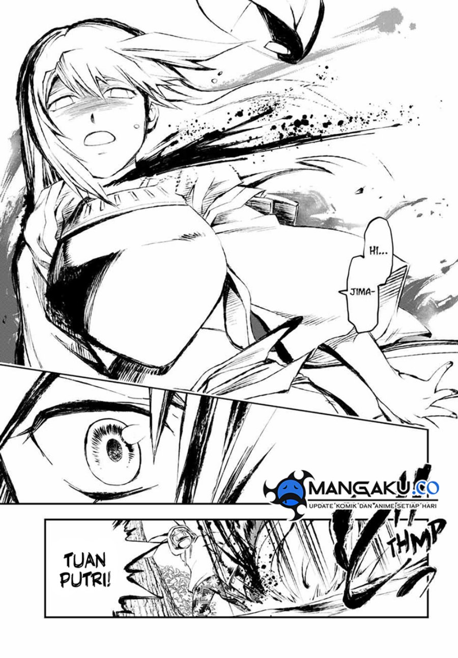 Juushin No Katana