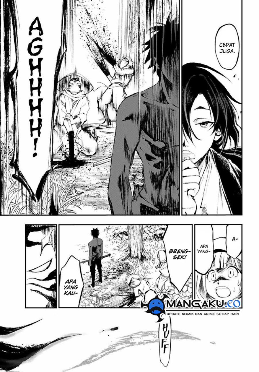 Juushin No Katana
