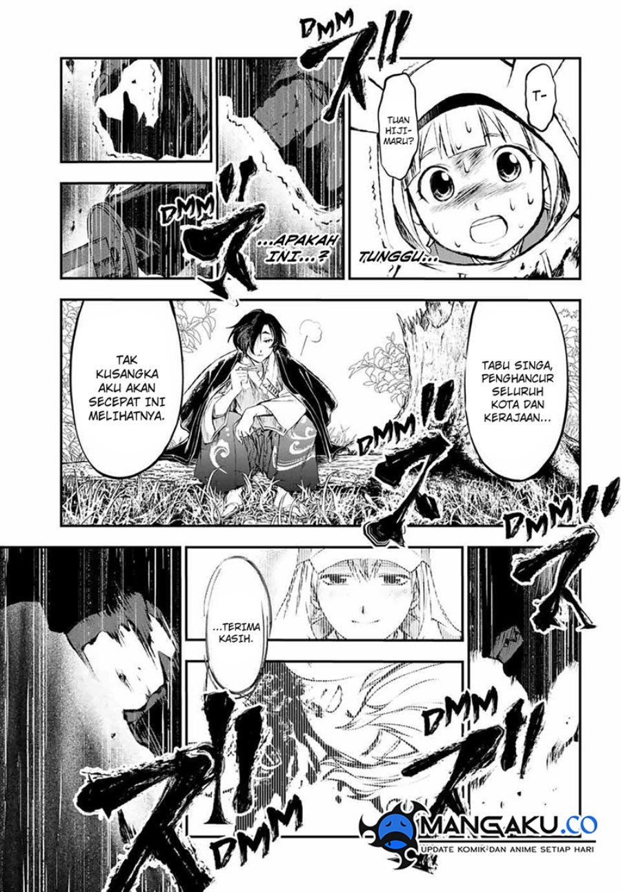 Juushin No Katana