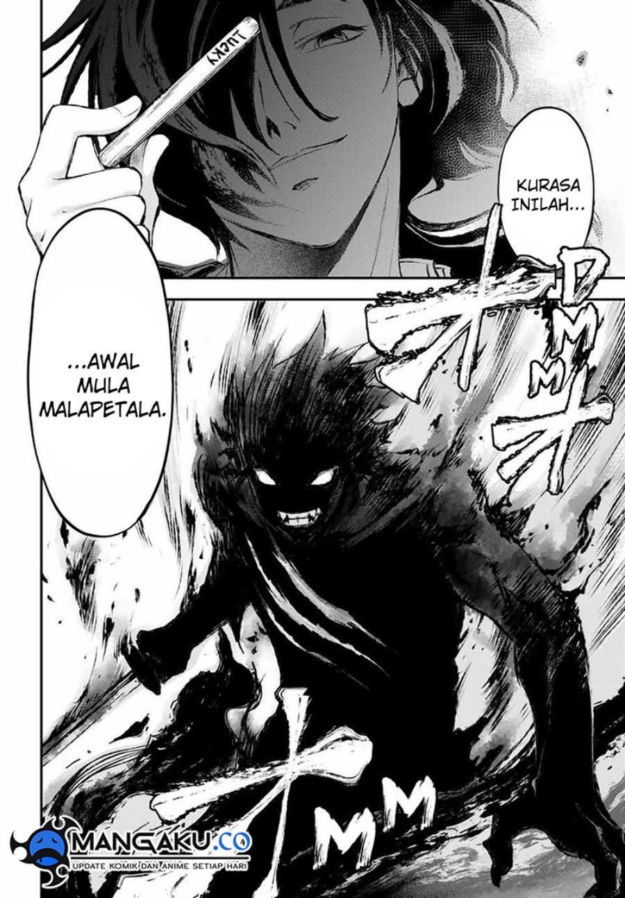 Juushin No Katana