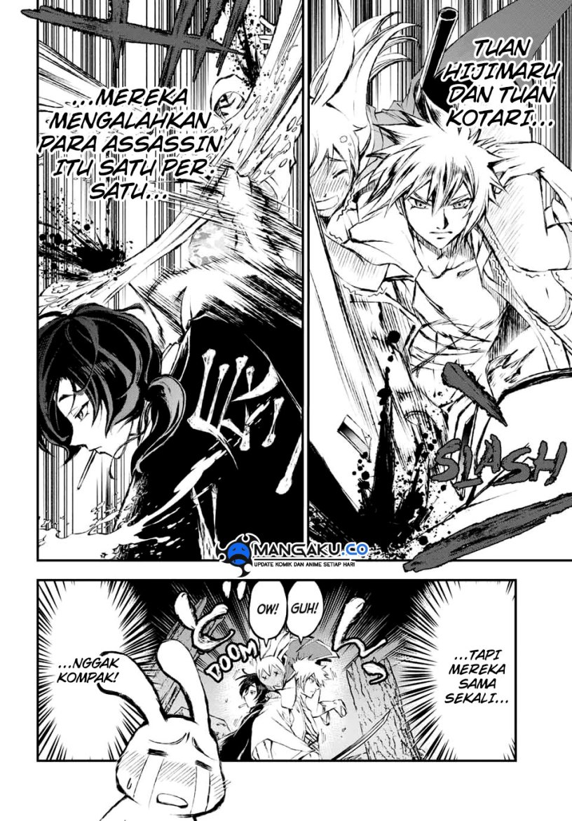 Juushin No Katana