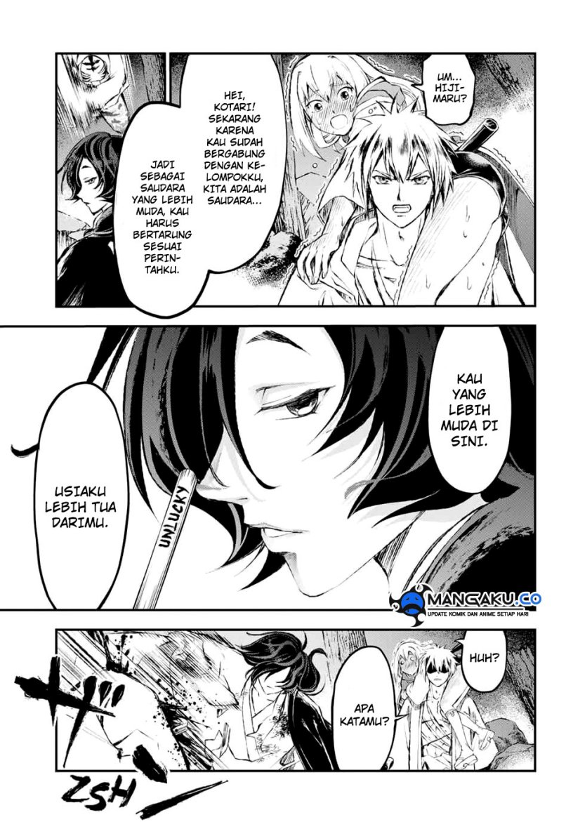 Juushin No Katana
