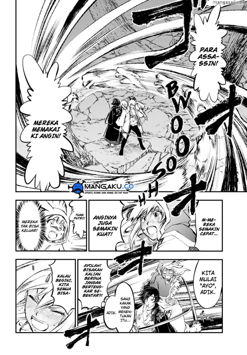 Juushin No Katana