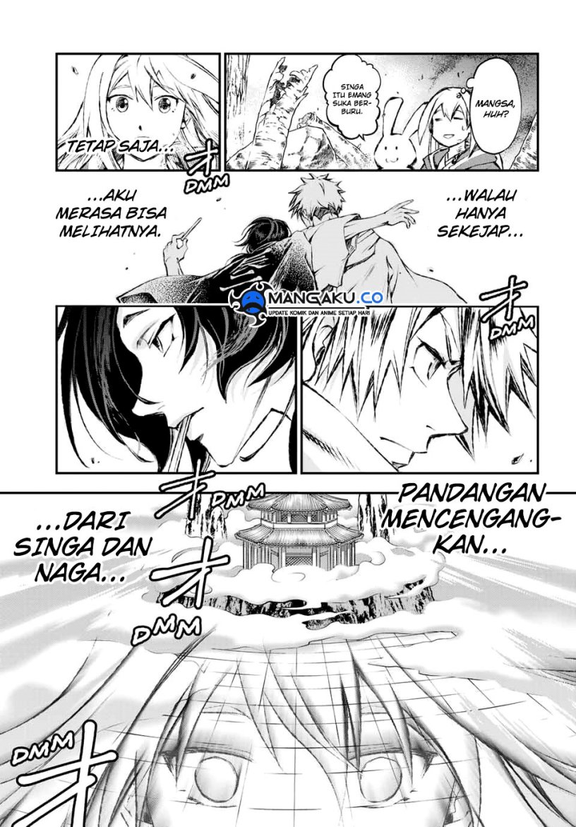Juushin No Katana