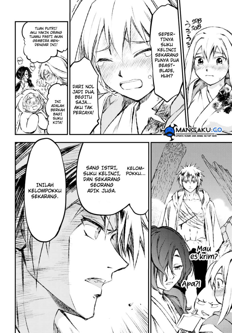 Juushin No Katana