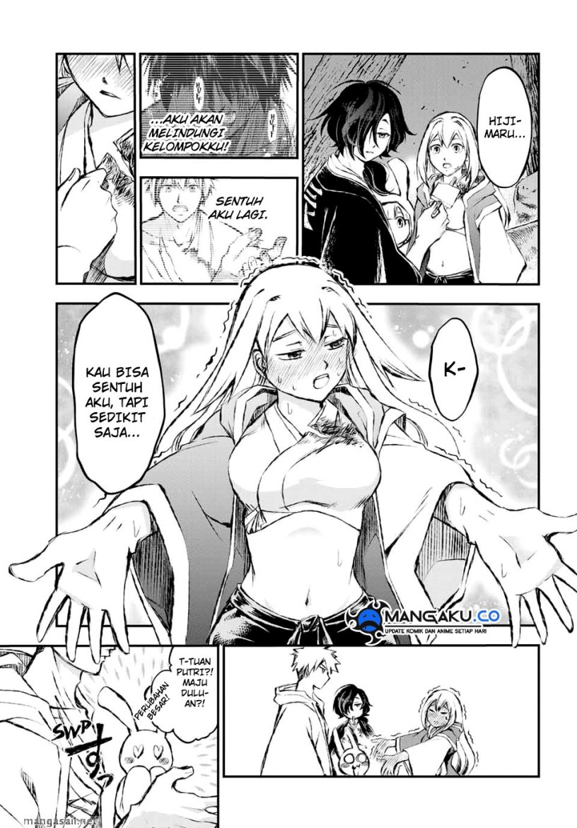 Juushin No Katana