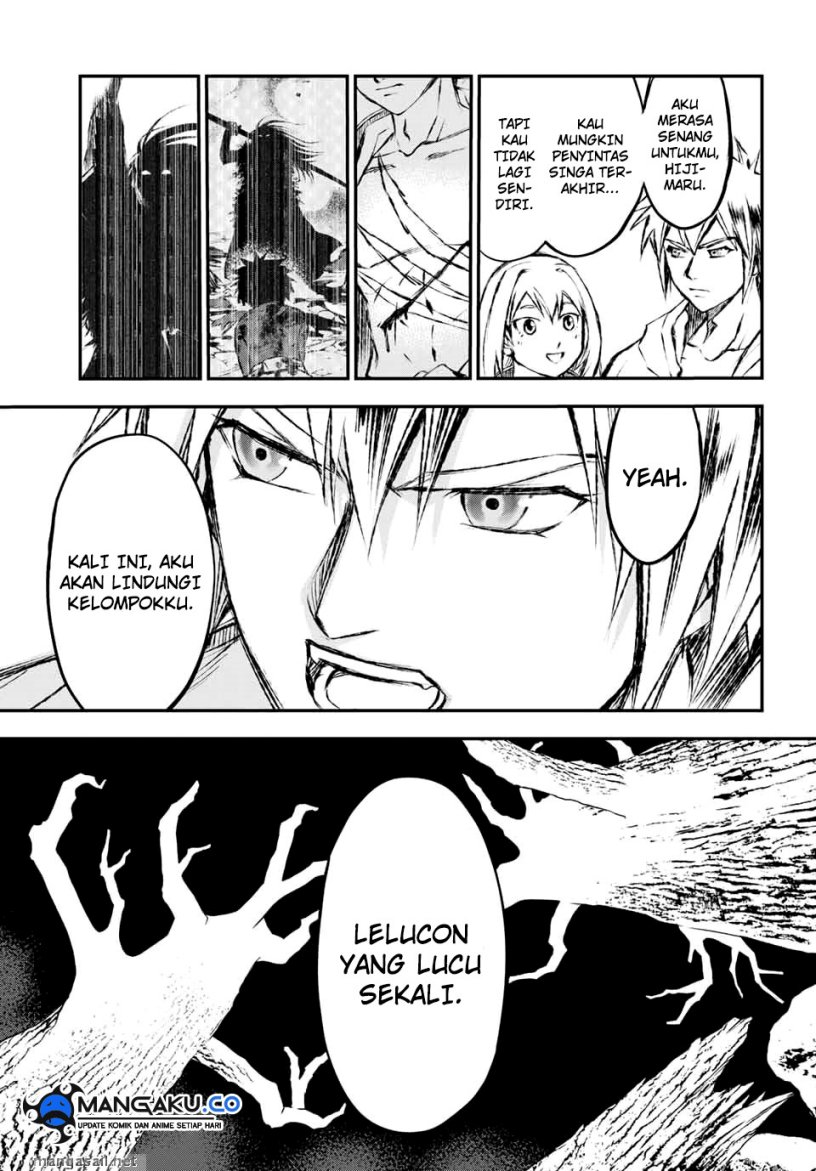 Juushin No Katana