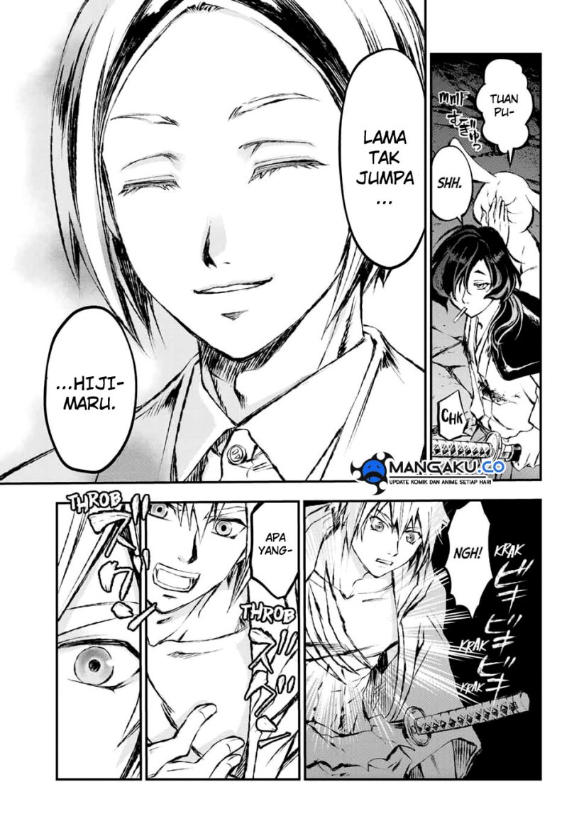Juushin No Katana