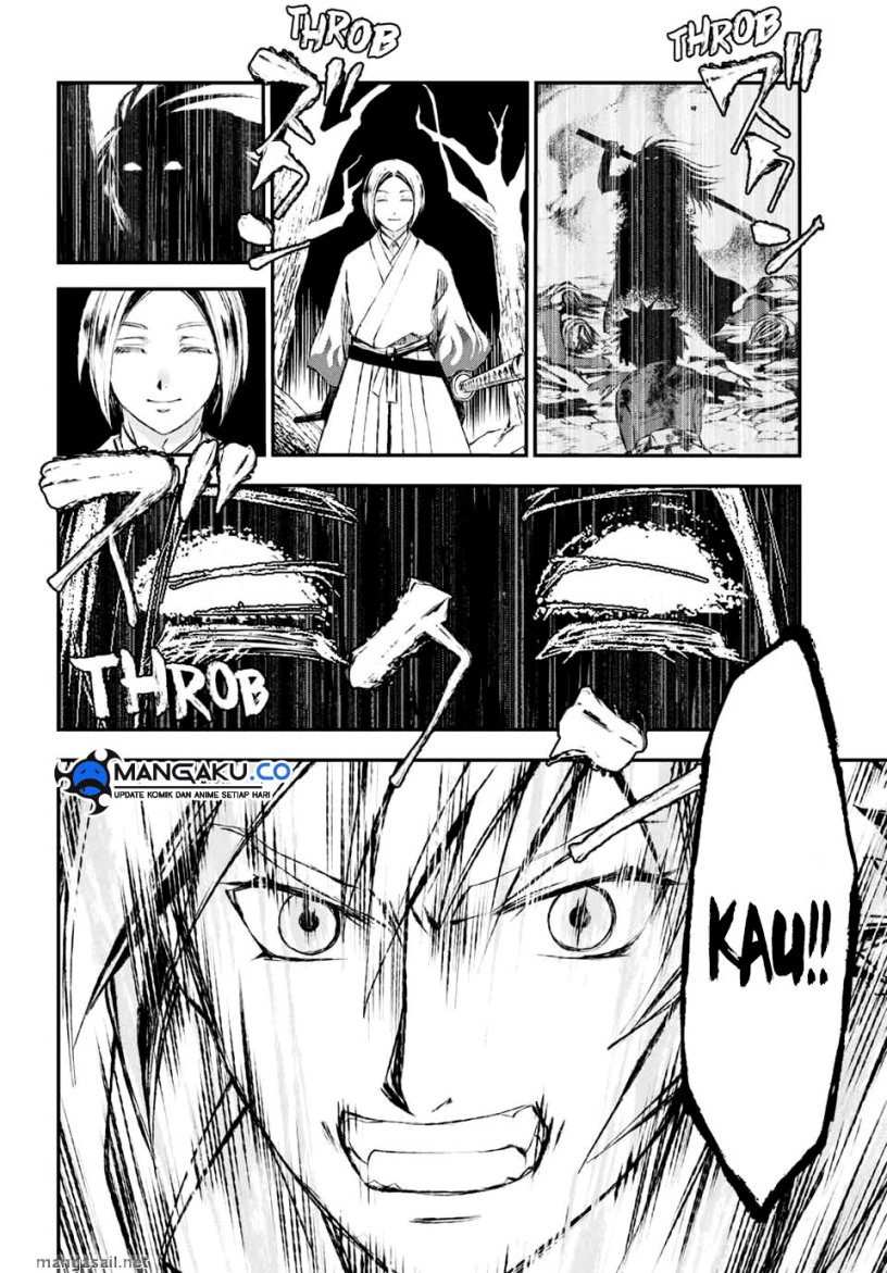 Juushin No Katana