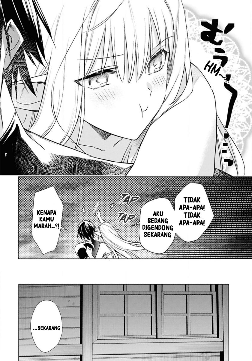 Kabeyaku Nado Fuyou to Tsuihousareta S-kyuu Boukensha,  Skill wo Kushi shite Shijou Saikyou no Kunizukuri Chapter 3