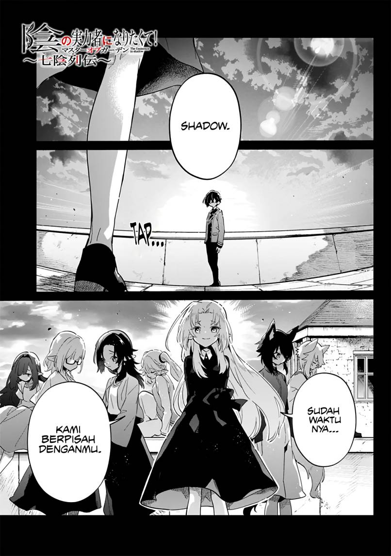 Kage no Jitsuryokusha ni Naritakute! Shichikage Retsuden Chapter 2