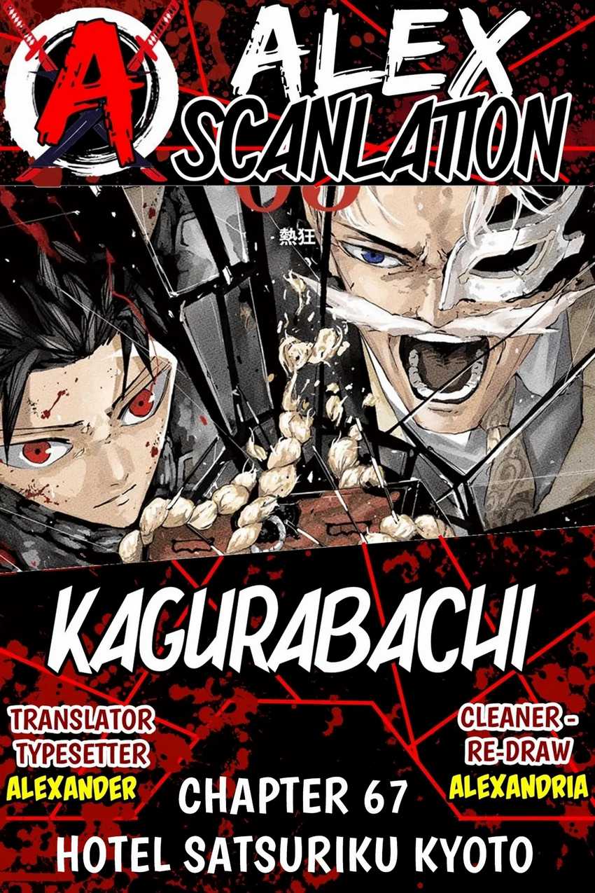 Kagurabachi