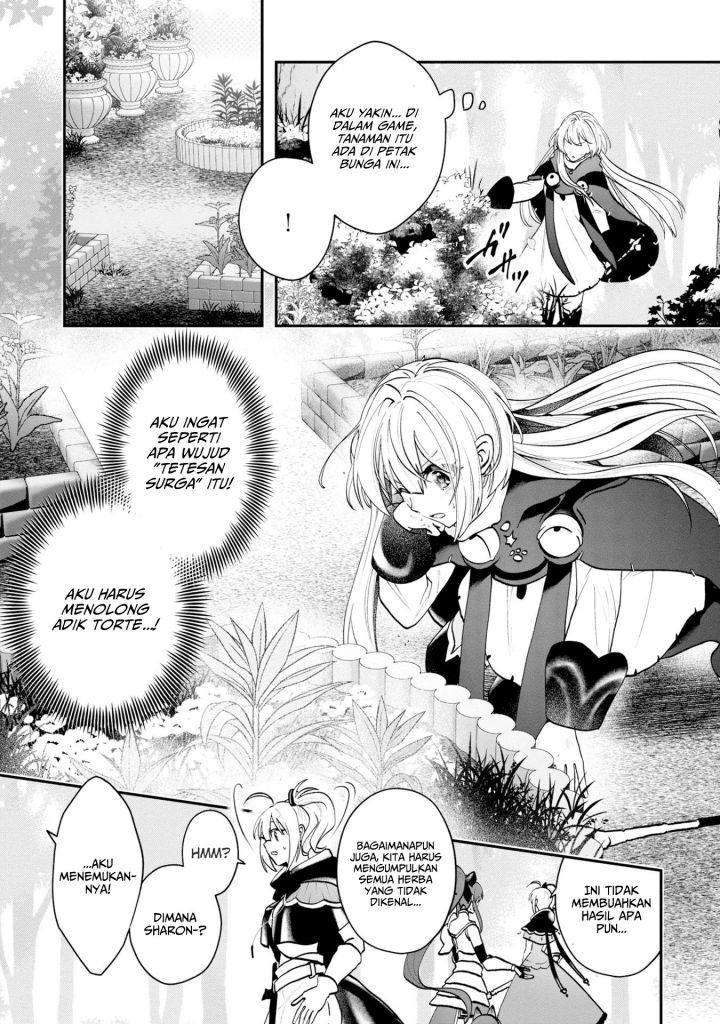 Kaifukushoku no Akuyaku Reijou