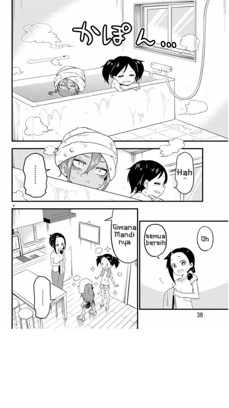Kaijuu no Tokage