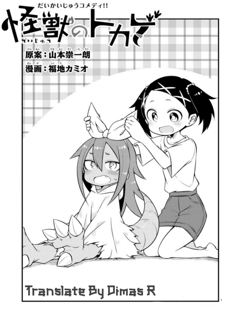 Kaijuu no Tokage