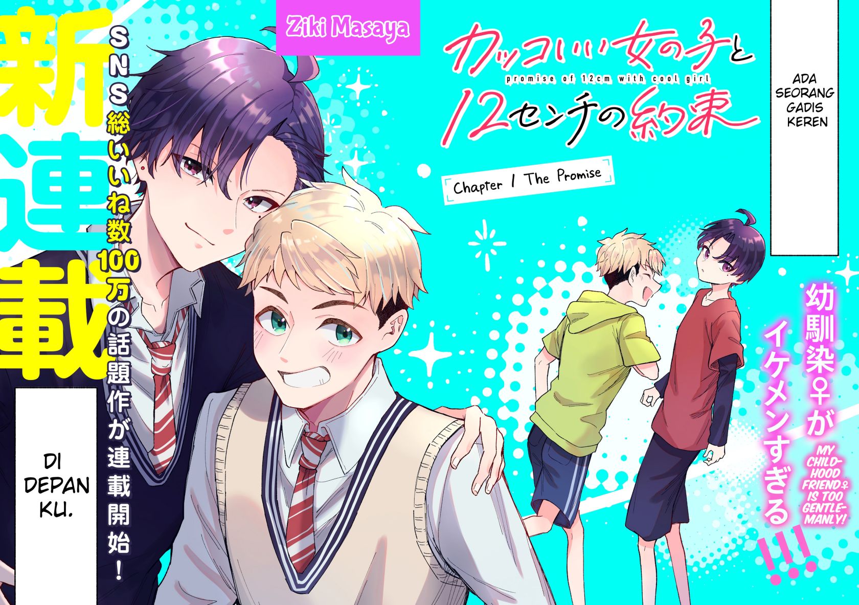 Kakkoii Onnanoko to 12-centi no Yakusoku
