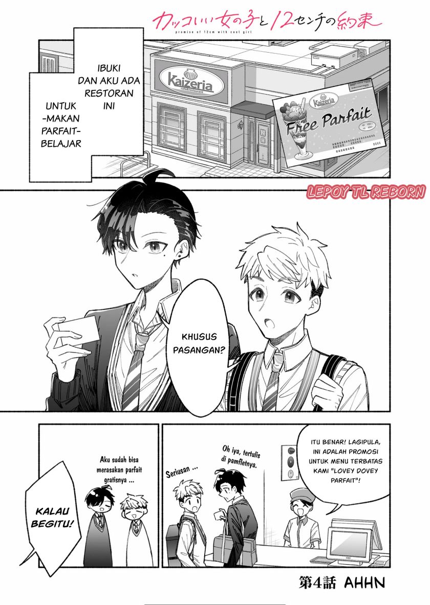 Kakkoii Onnanoko to 12-centi no Yakusoku
