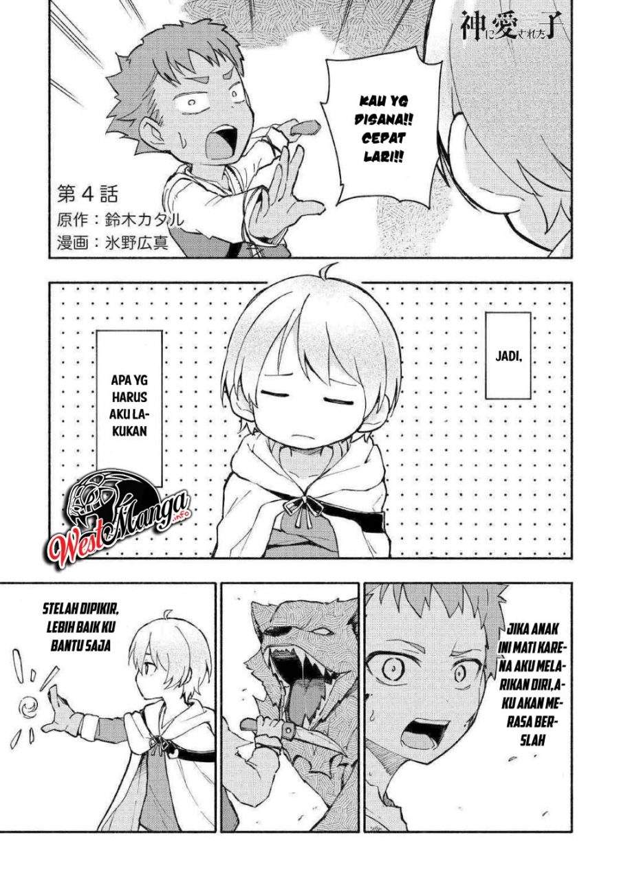 Kami ni Aisareta Ko
