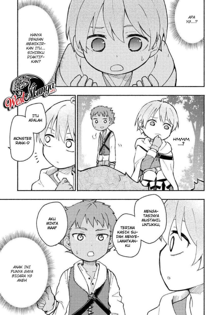 Kami ni Aisareta Ko