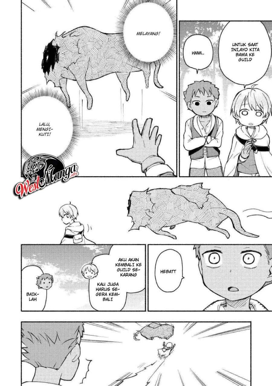 Kami ni Aisareta Ko