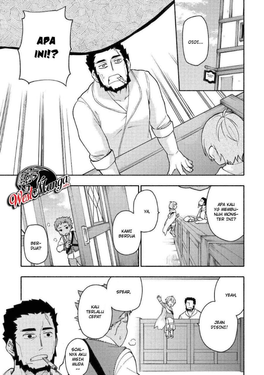 Kami ni Aisareta Ko