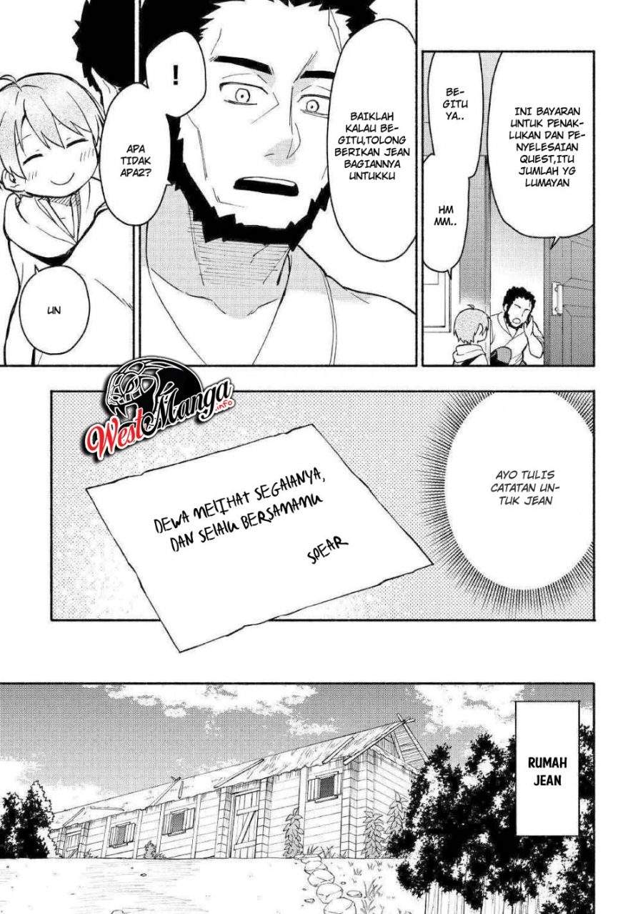 Kami ni Aisareta Ko