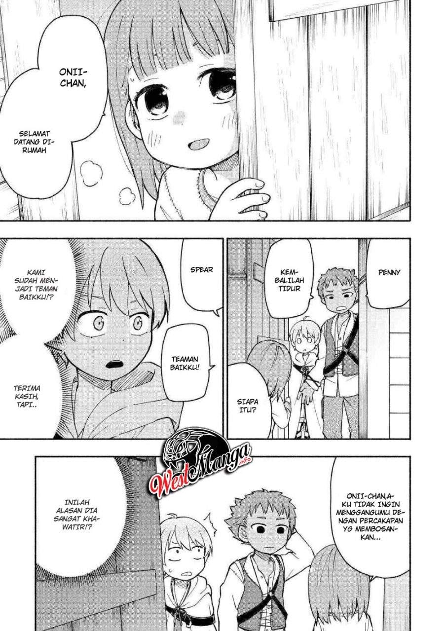 Kami ni Aisareta Ko