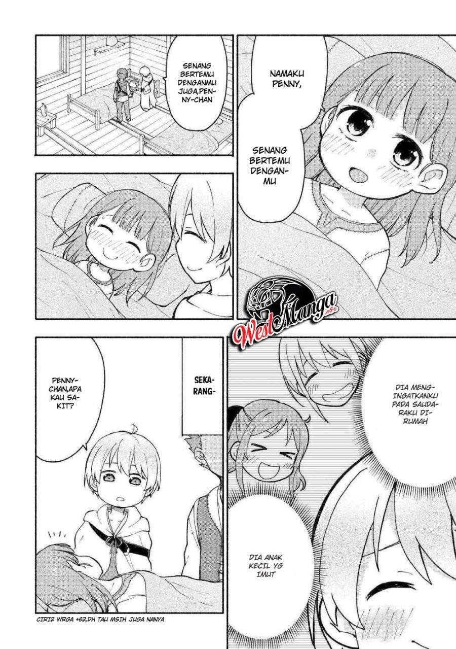 Kami ni Aisareta Ko