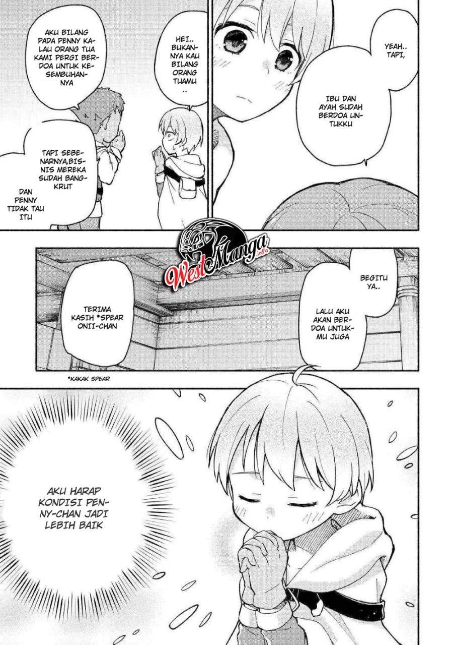 Kami ni Aisareta Ko