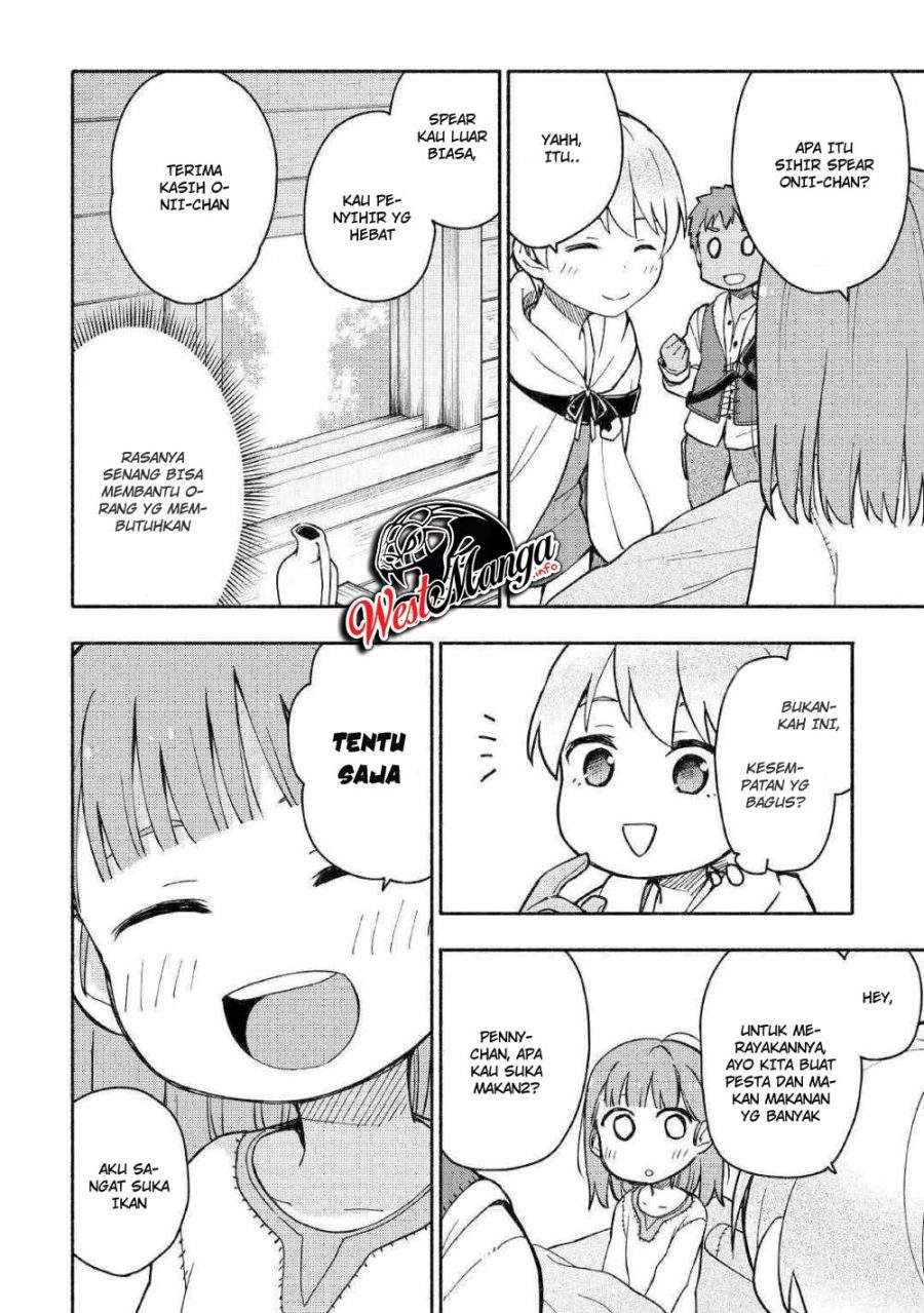 Kami ni Aisareta Ko