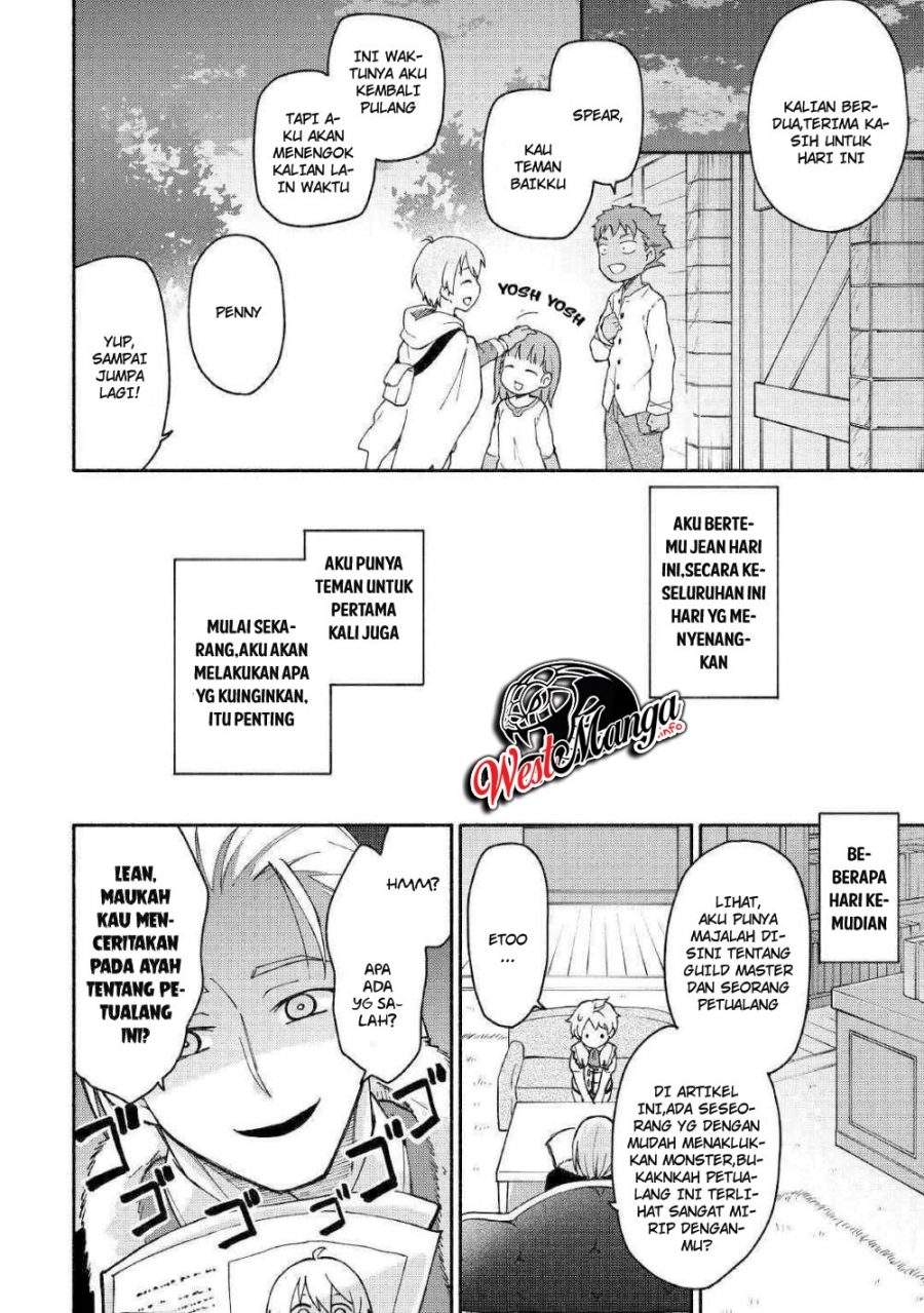 Kami ni Aisareta Ko