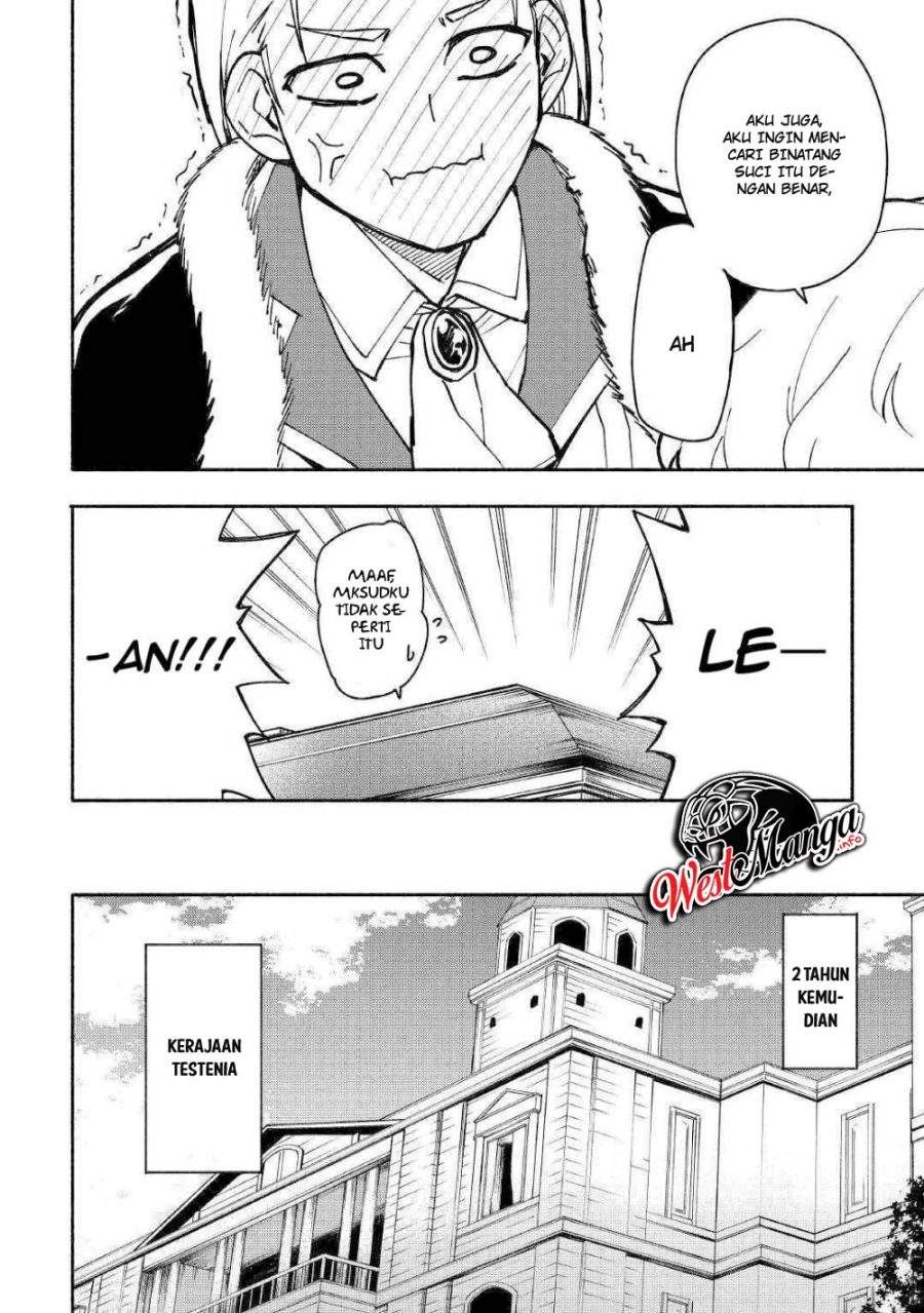 Kami ni Aisareta Ko