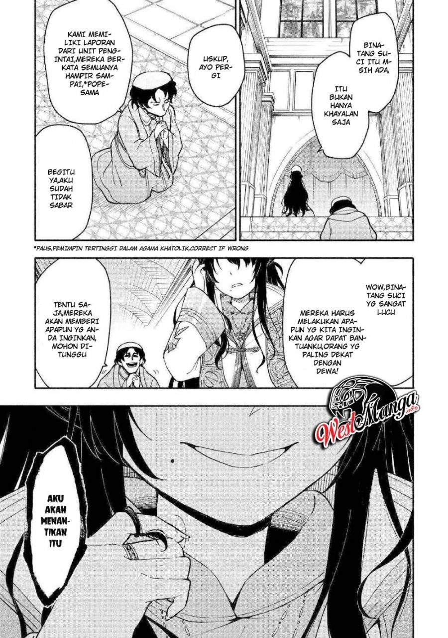 Kami ni Aisareta Ko