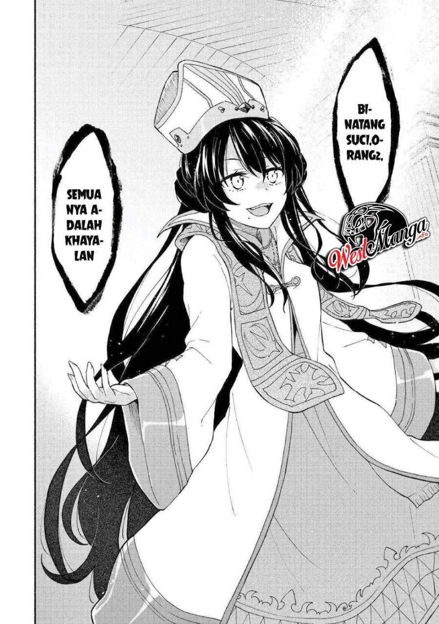 Kami ni Aisareta Ko