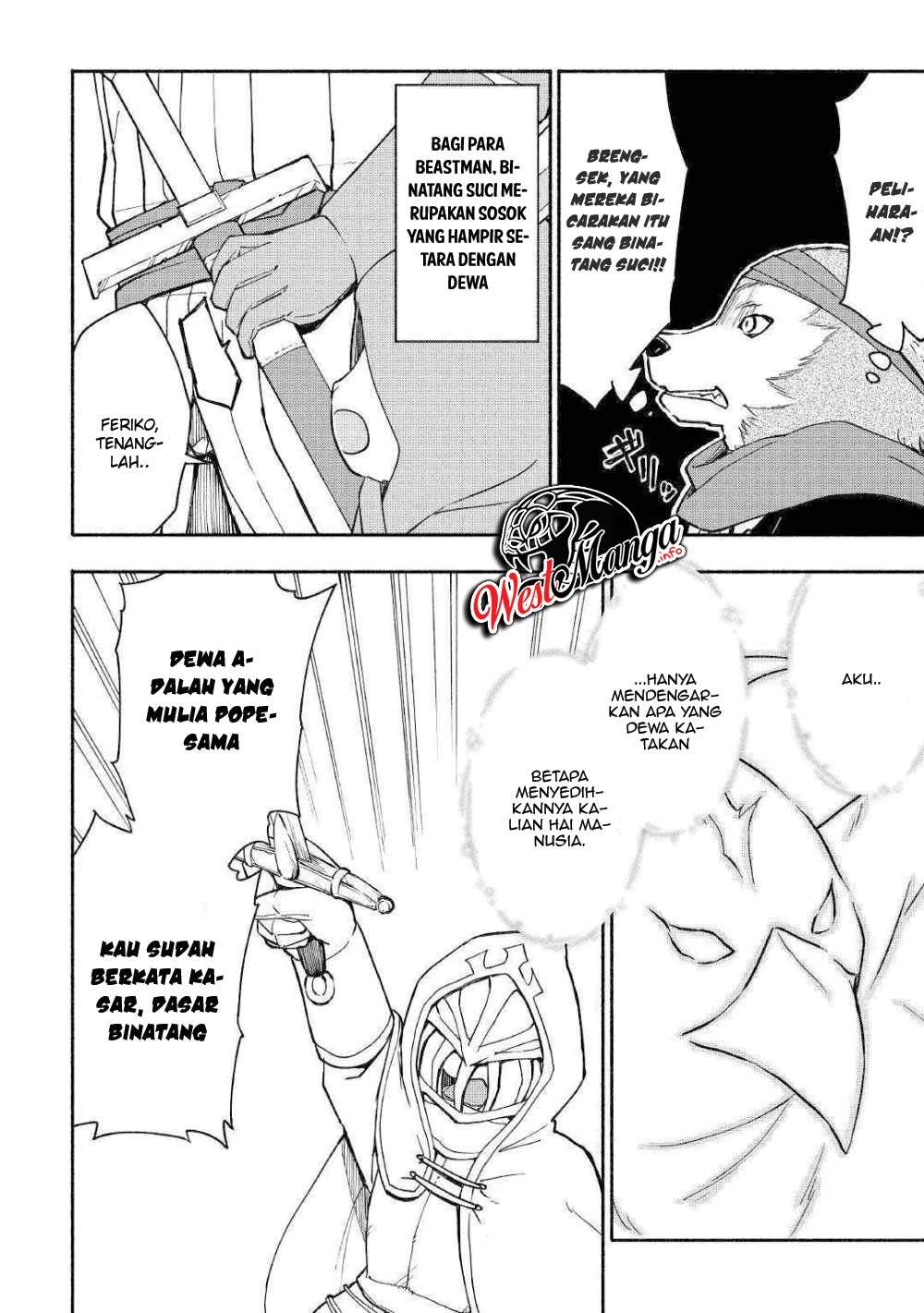 Kami ni Aisareta Ko