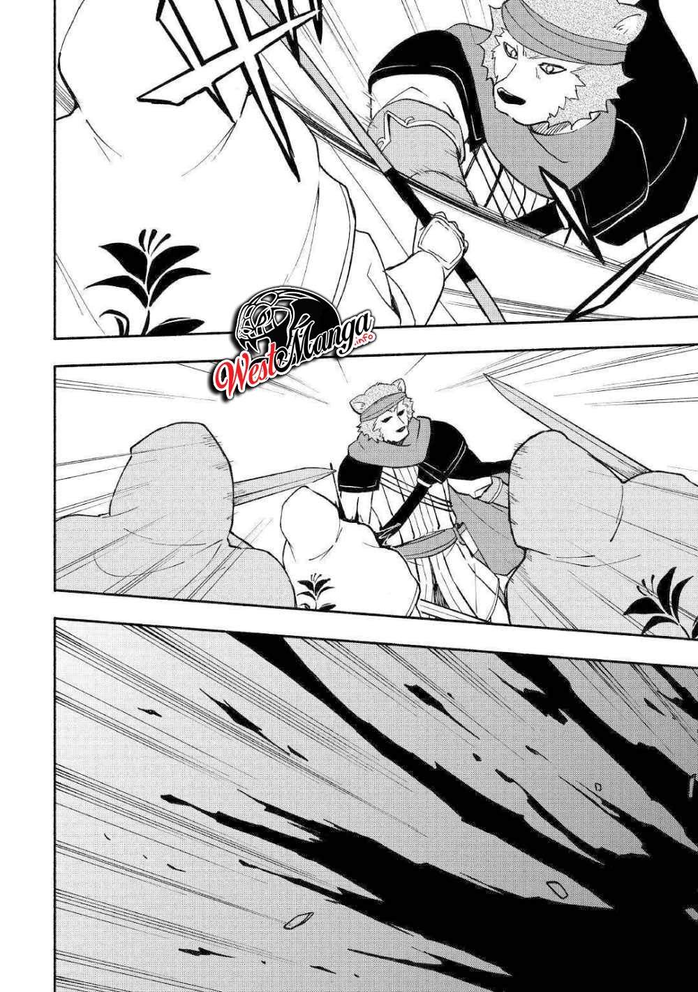 Kami ni Aisareta Ko