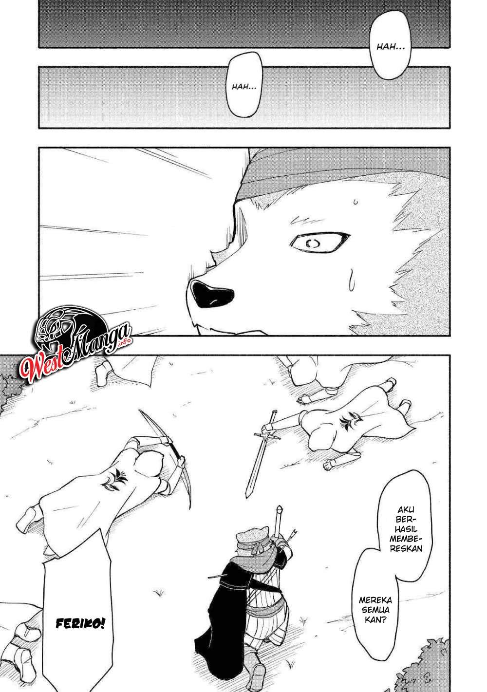 Kami ni Aisareta Ko