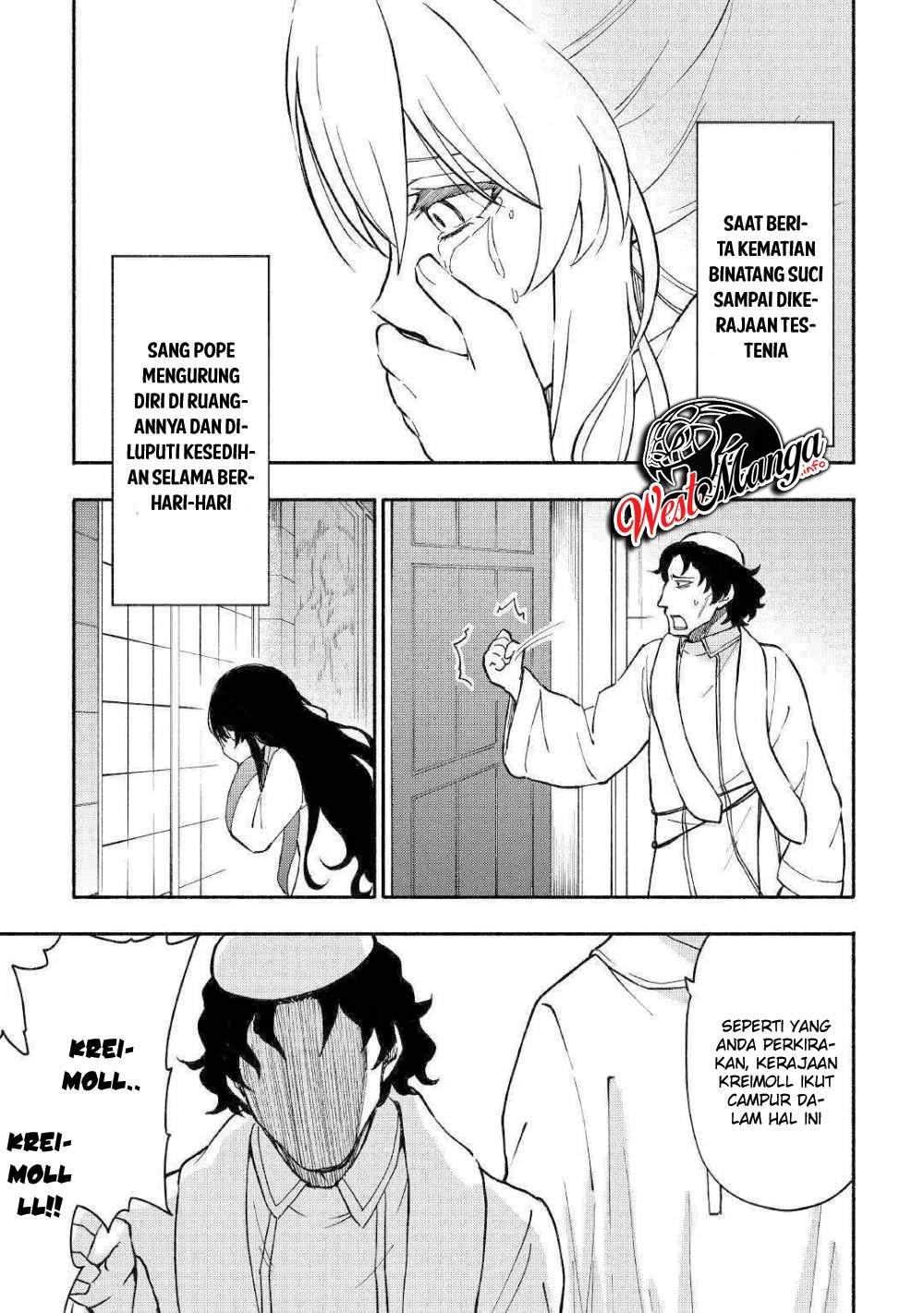 Kami ni Aisareta Ko