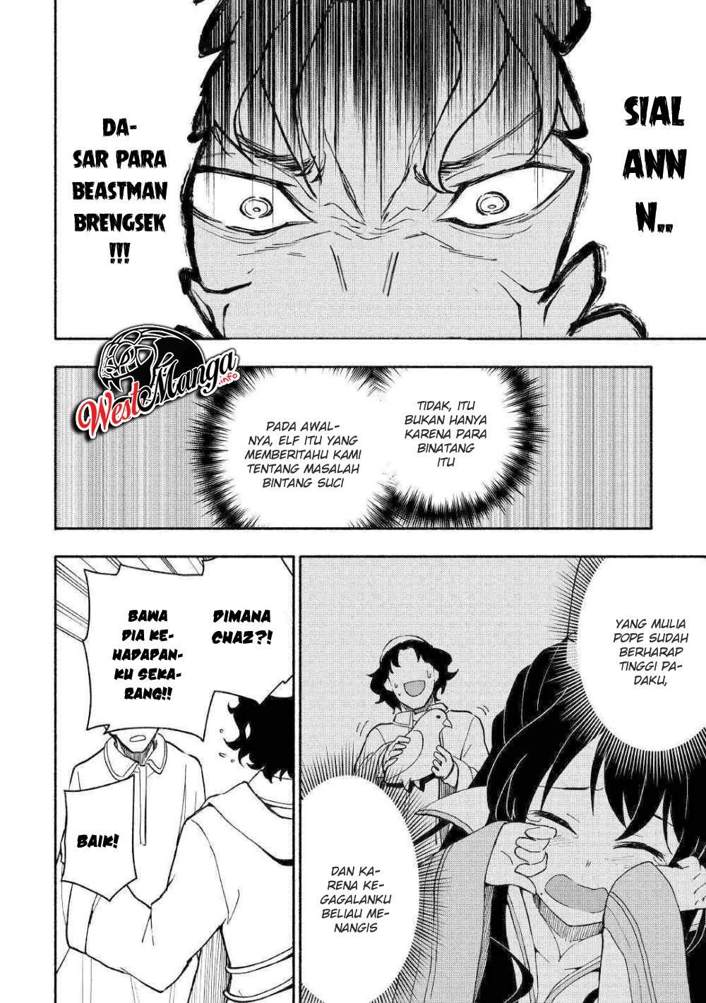 Kami ni Aisareta Ko