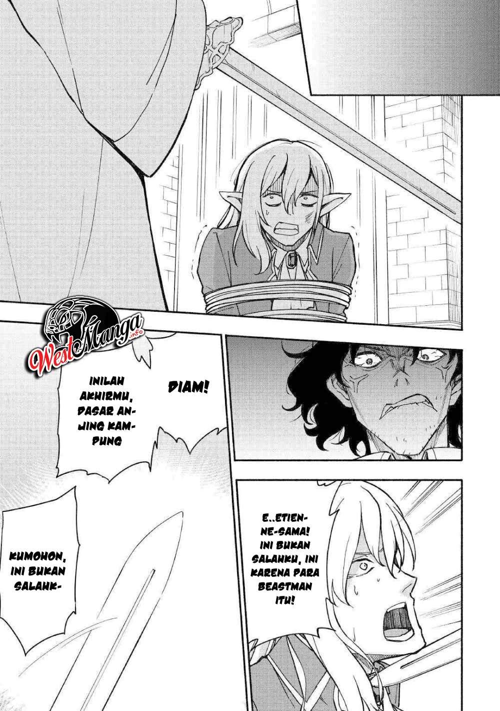 Kami ni Aisareta Ko