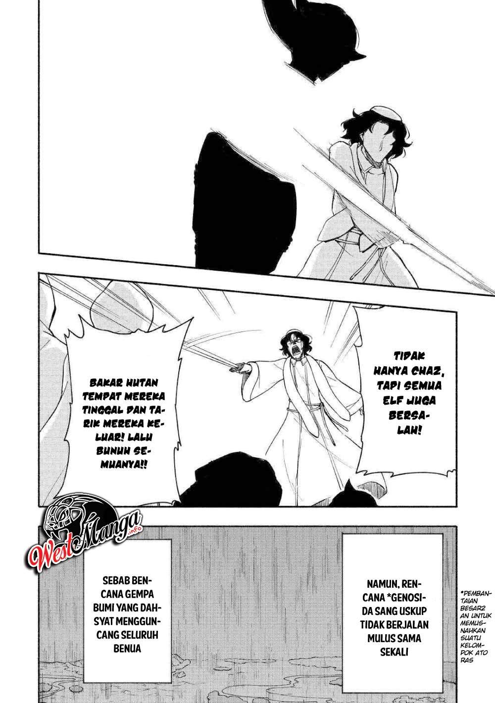 Kami ni Aisareta Ko