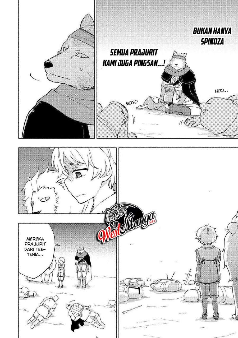 Kami ni Aisareta Ko